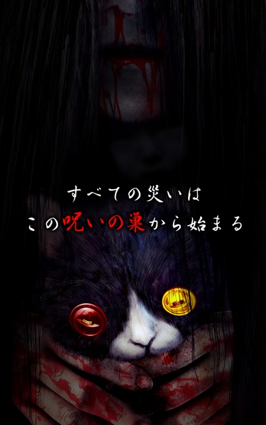 JUSOU ZERO - Preview 1