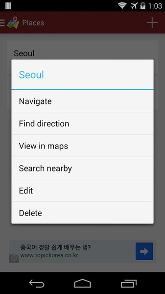 MyDirections - Preview 6
