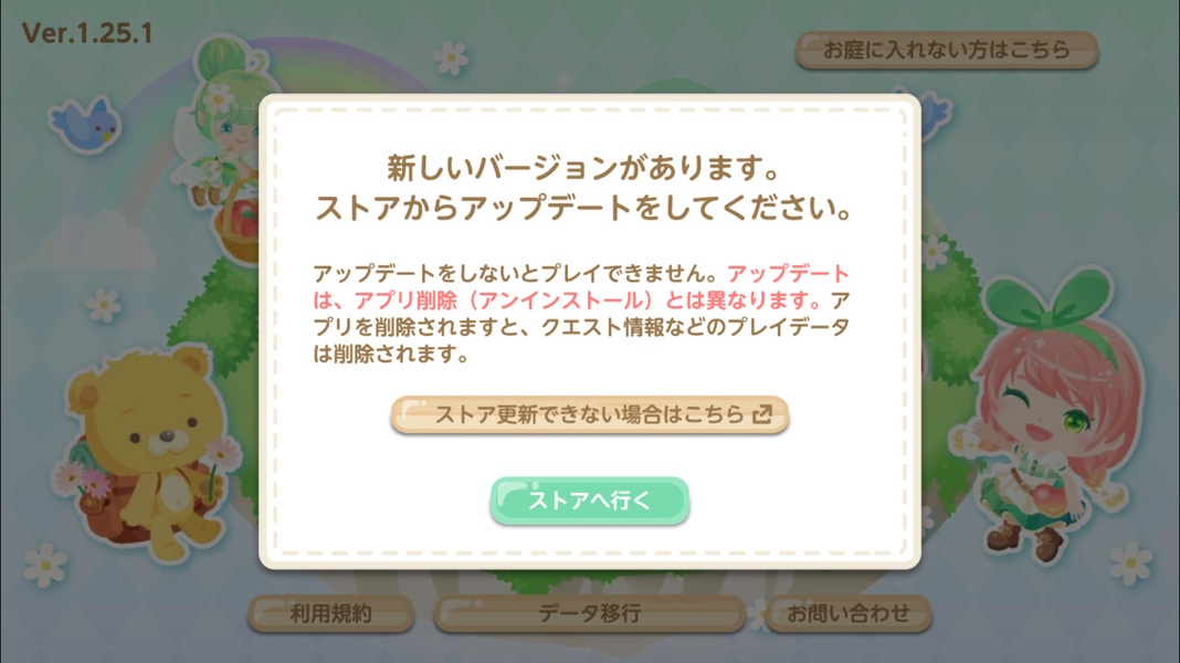 Pigg Life - Preview 5