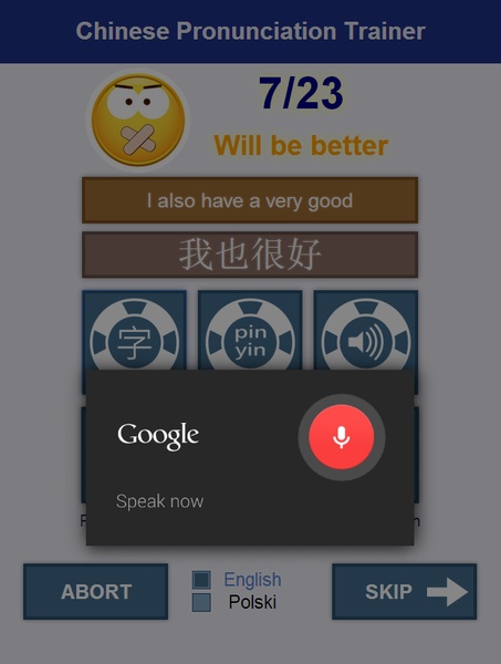 Chinese Pronunciation Trainer - Preview 1