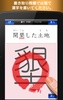 Kakitori Kanji Training Free screenshot 1
