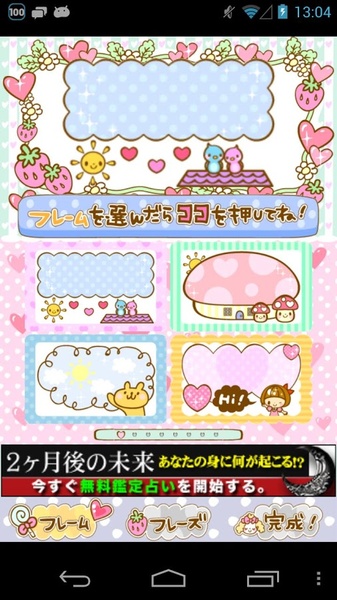 LOVE Sticker Maker - Preview 5
