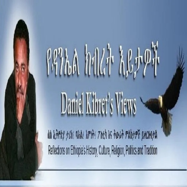 Daniel Kibret Views - Preview 1