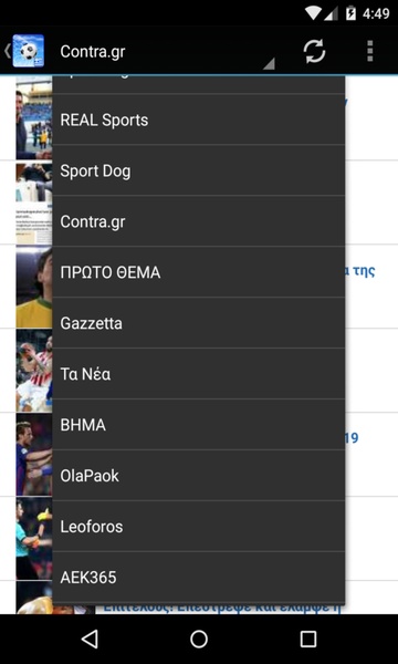 Top Greek Sports News - Preview 6