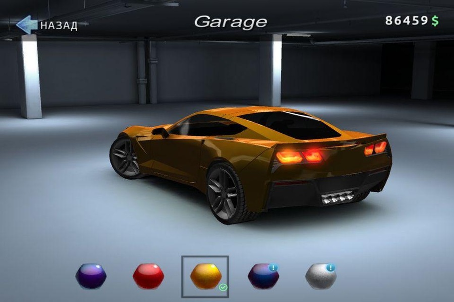 Motor Drag - Preview 4