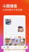 Sogou Input for Android 1