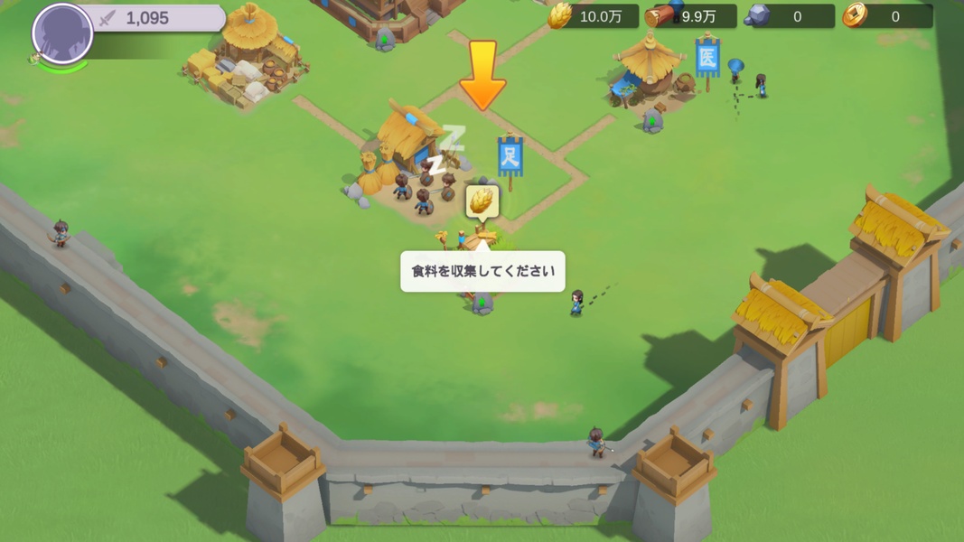 Dawn of Dynasty - Preview 8