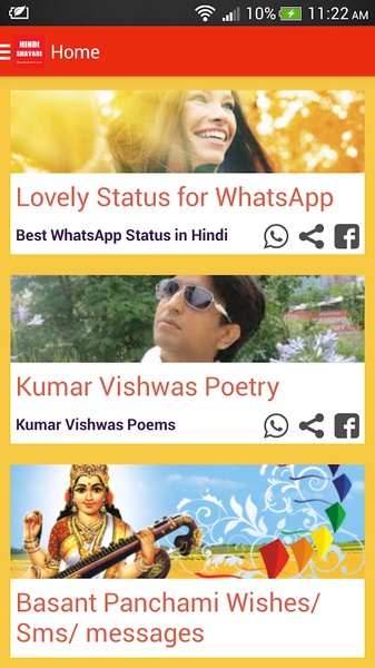 Shayari 4 Lovers - Preview 2