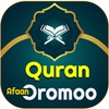 Hikkaa Quran Afan Oromoo Tafsir screenshot 7