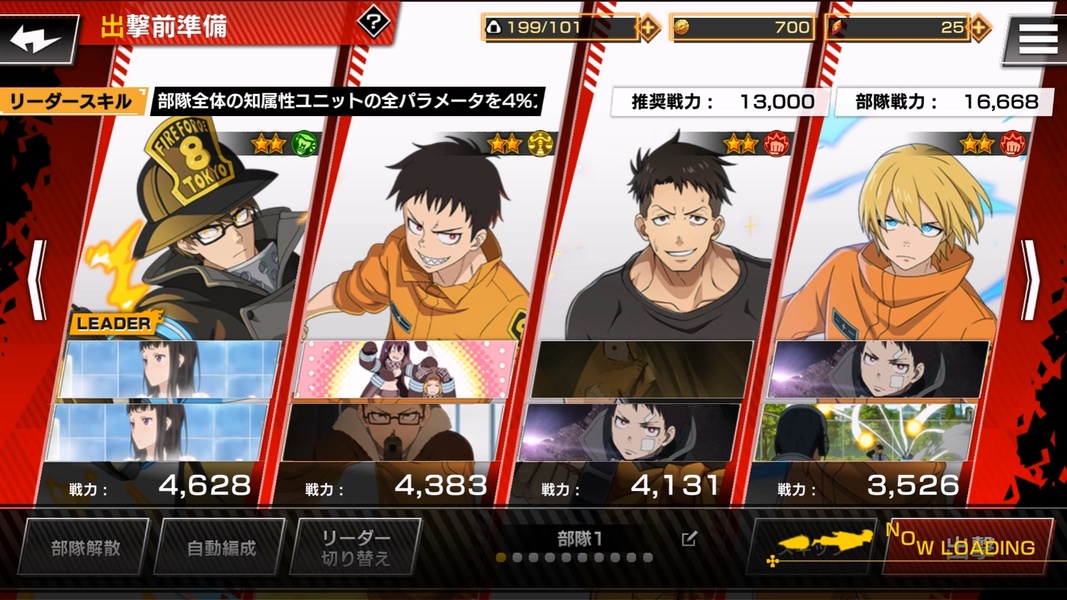 Fire Force: Enbu no Shо for Android - Download the APK from Uptodown