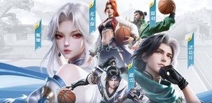 Imagen destacada de Neo Streetball