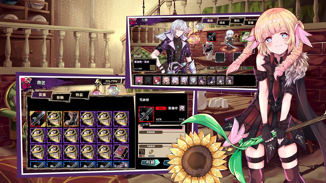 Sin Stone Saga - Preview 3