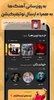 Melodify screenshot 1