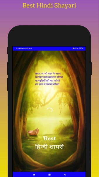 Best Hindi Shayari - Preview 1
