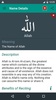 Allah Names screenshot 10