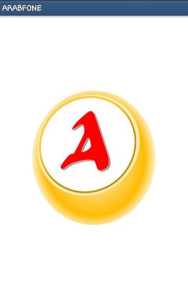 ARABFONE - Preview 3