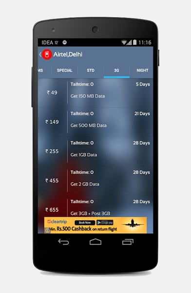 Recharge Plans - Preview 2