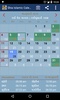 Shia Islamic Calendar screenshot 5