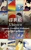Ukiyo-e Wallpapers screenshot 16