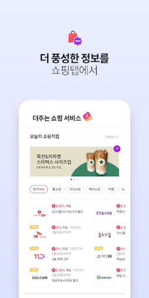 OK Cashbag - Preview 6