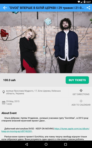 AllNews UA - Preview 1