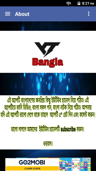YT Bangla - Preview 4