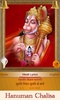 Hanuman Chalisa screenshot 21