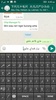 Jawi / Arabic Keyboard screenshot 1