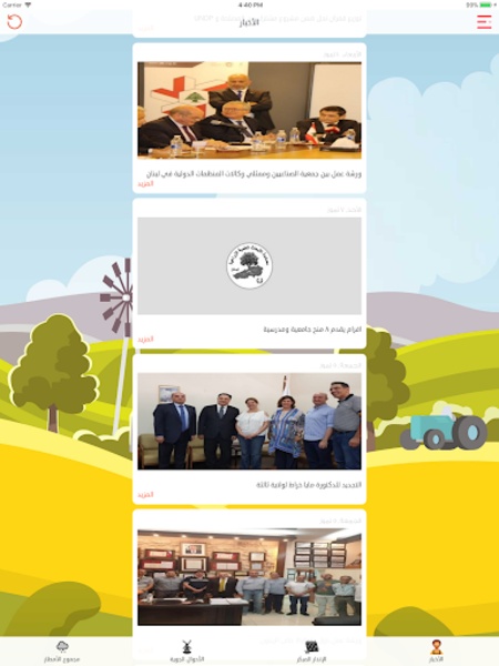 LARI-LEB 3.6 Snaps 4