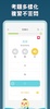 單字庫 screenshot 12