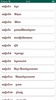 កំណែគណិតវិទ្យា ថ្នាក់ទី៥ screenshot 4