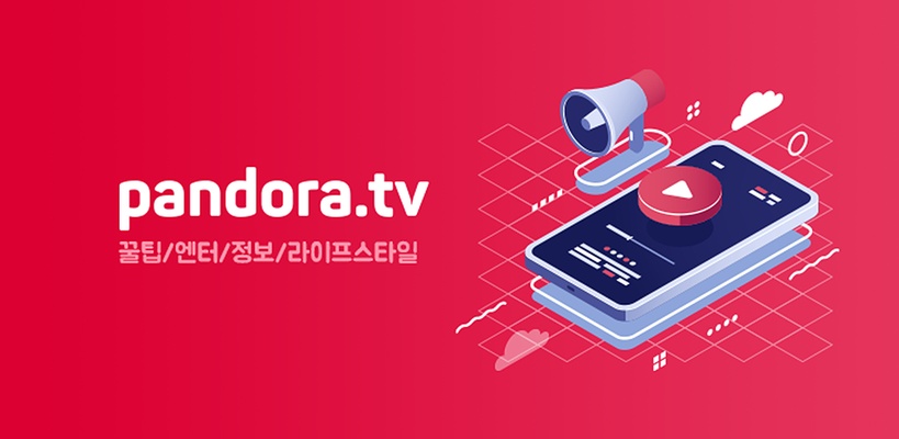 Pandora TV 特色图片