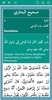 Islambook - Prayer Times, Azka screenshot 11