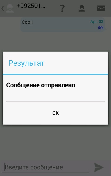 Free SMS Tajikistan - Preview 2