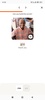 Babbel screenshot 9