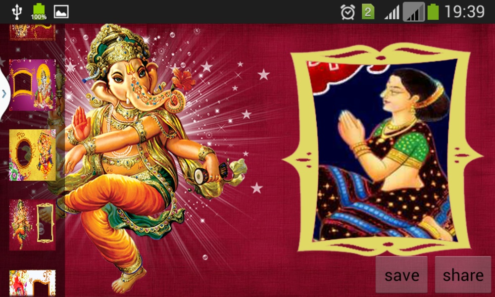 Ganesh Photo frames - Preview 7