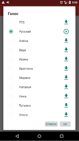 RU_Alena_DVBeep - Preview 2