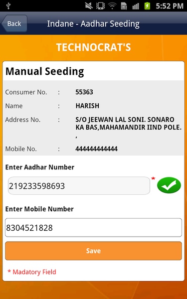 Indane Aadhar - Preview 2