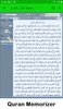 صلاح بوخاطر قرآن الكريم كاملا بدون انترنت screenshot 1