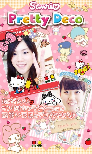 Picute - Preview 3
