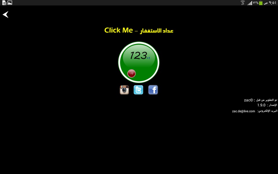 Click Me :-) for Android - Free App Download