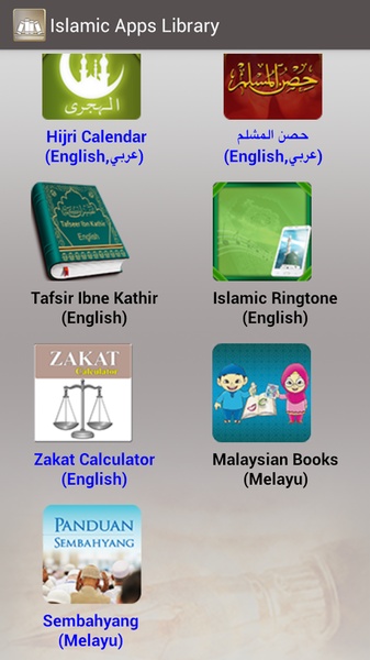 Islamic Apps Library - Preview 1
