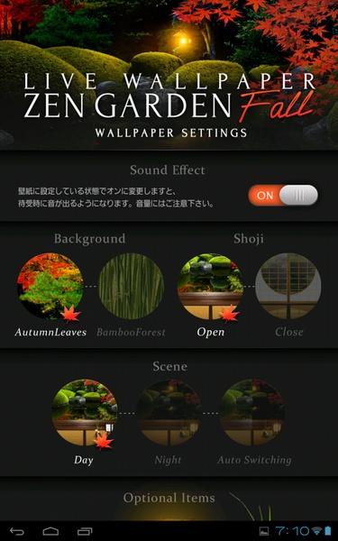 Zen Garden -Fall- LW - Preview 18