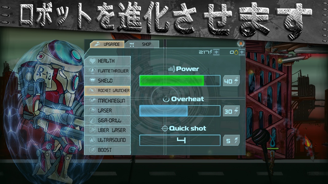 Robot Conqueror - Preview 19
