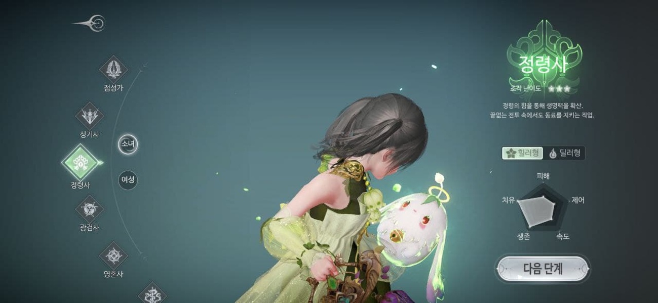 Armis - Preview 5