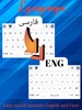 smart Farsi keyboard screenshot 3