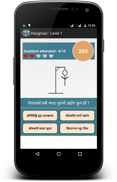 LokSewa Nepal - Preview 13