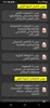 الاجتماعيات 1 باك screenshot 5