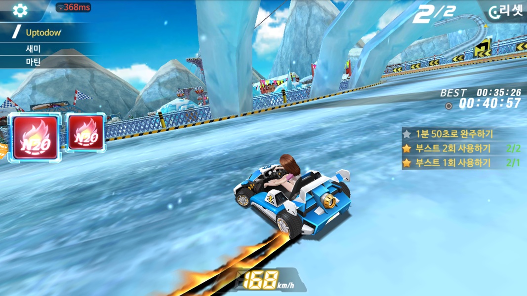 Racing Star M - Preview 11