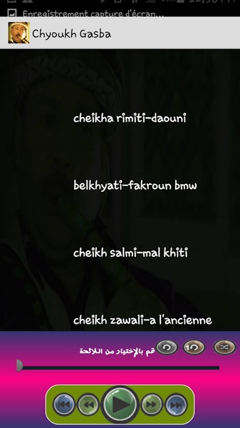 Chyoukh Gasba - Preview 5